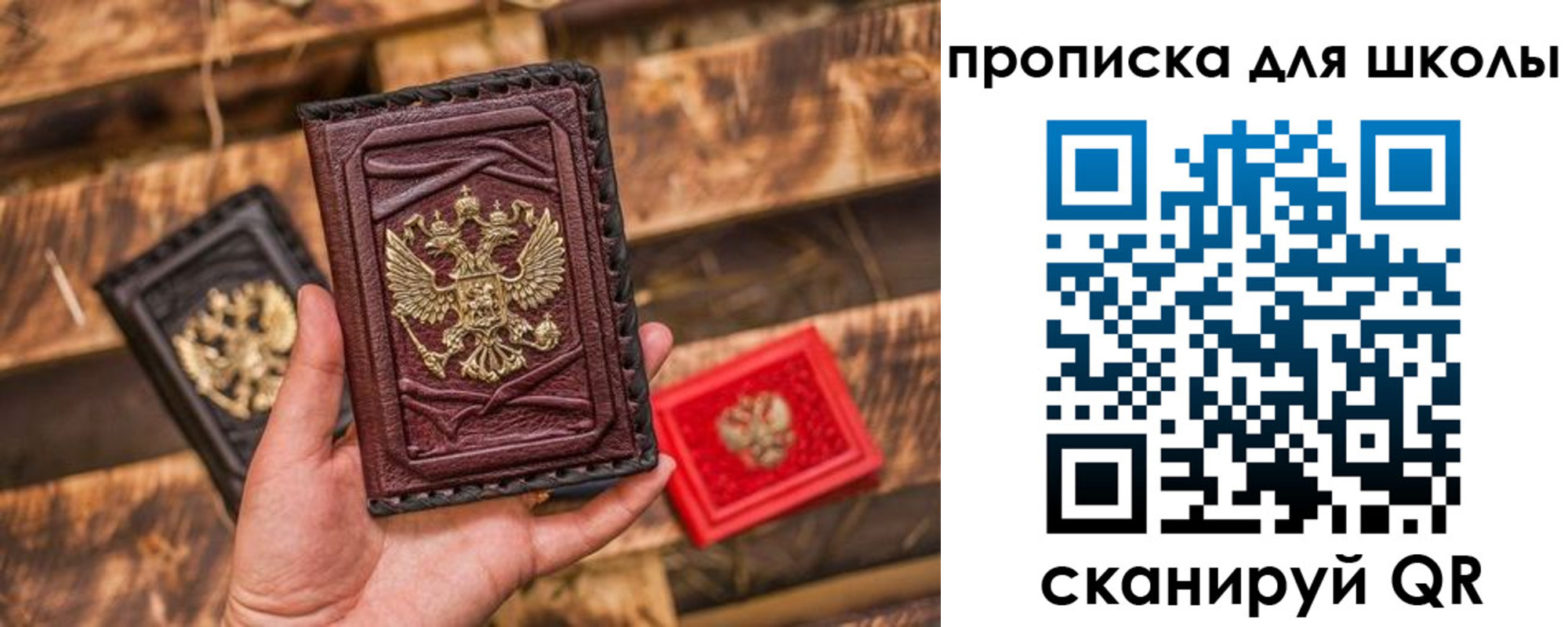 временная регистрация в Грязях