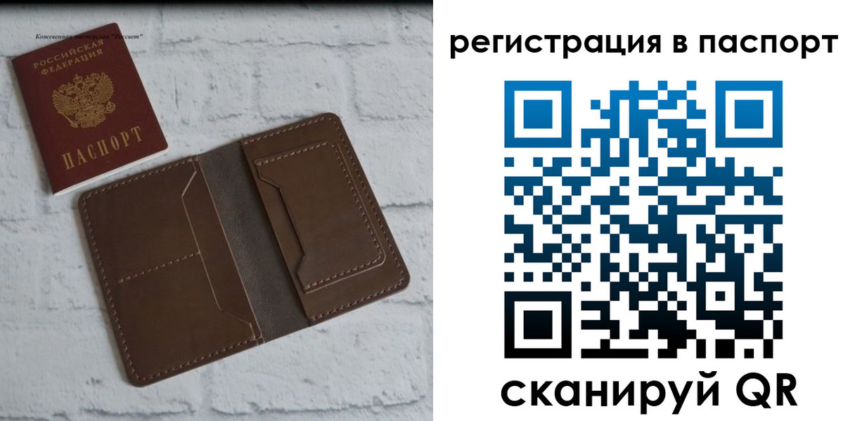 прописка поиск в Грязях